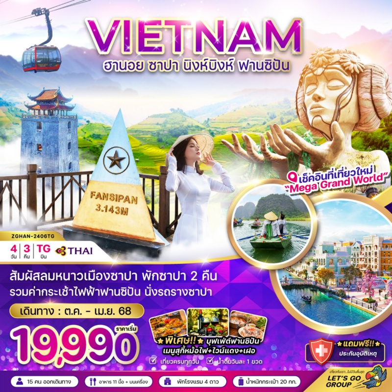 BZF_ZGHAN-2406TG_OCT-APR2025