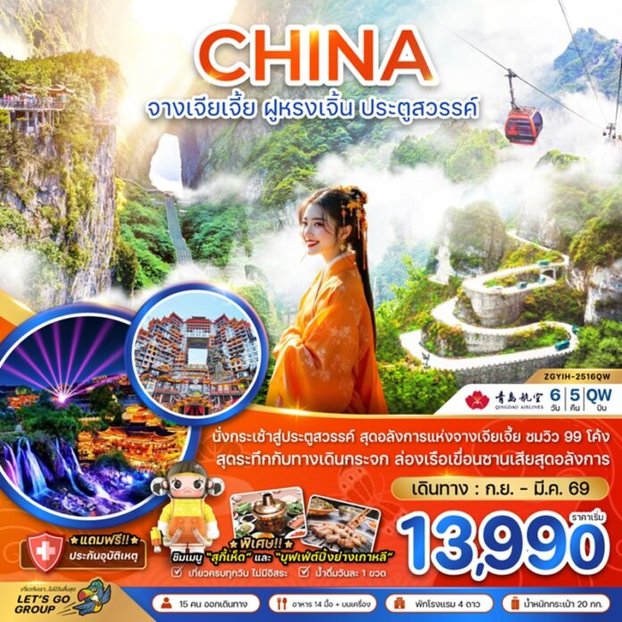 BZF_YIH-2516QW