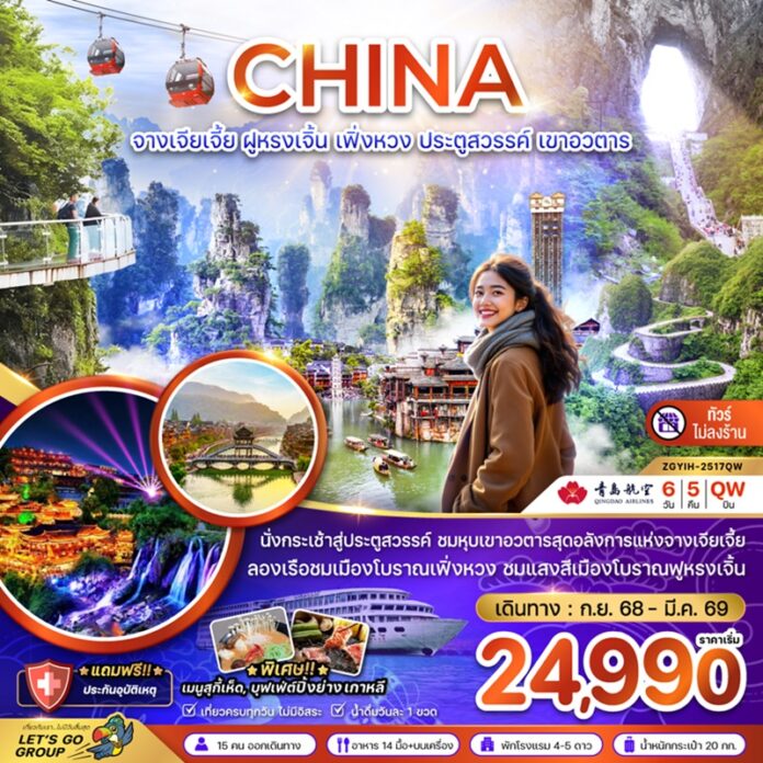 BZF_YIH-2517QW