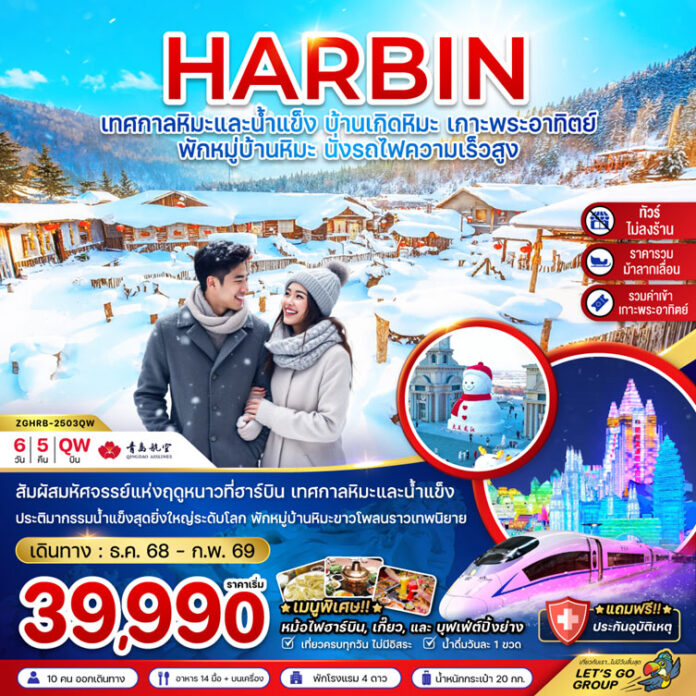 ZGHRB-2503QW