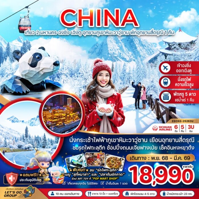 BZF_CKG-25263U