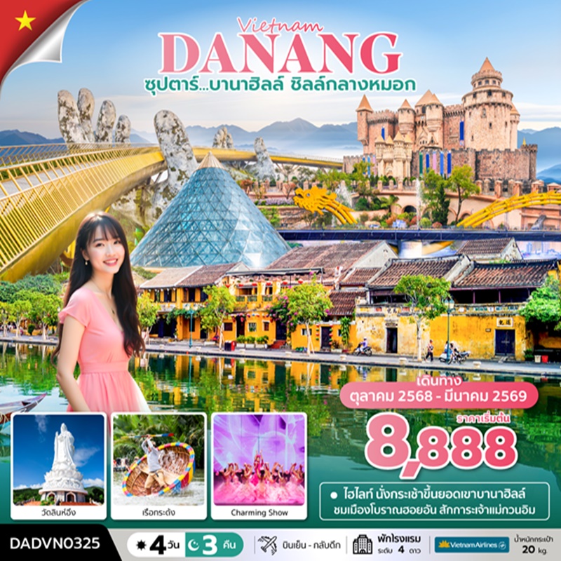 BTNF_DADVN0325