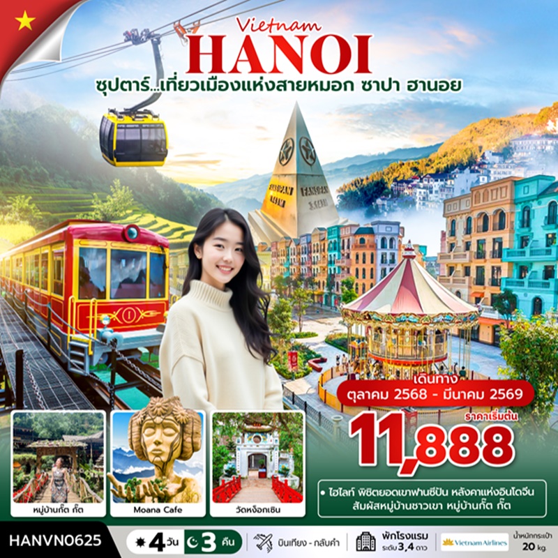 BTNF_HANVN0625