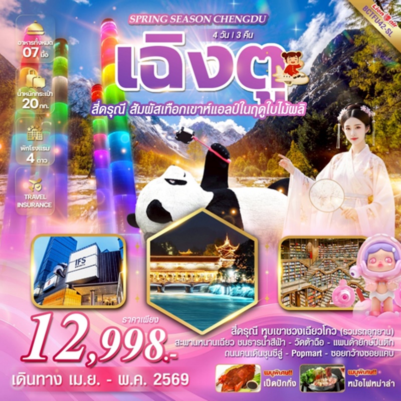 BBKF_TFU42-SL