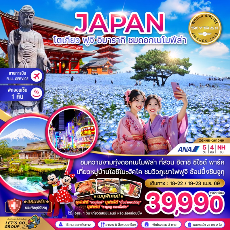 BZF_HND-2610NH