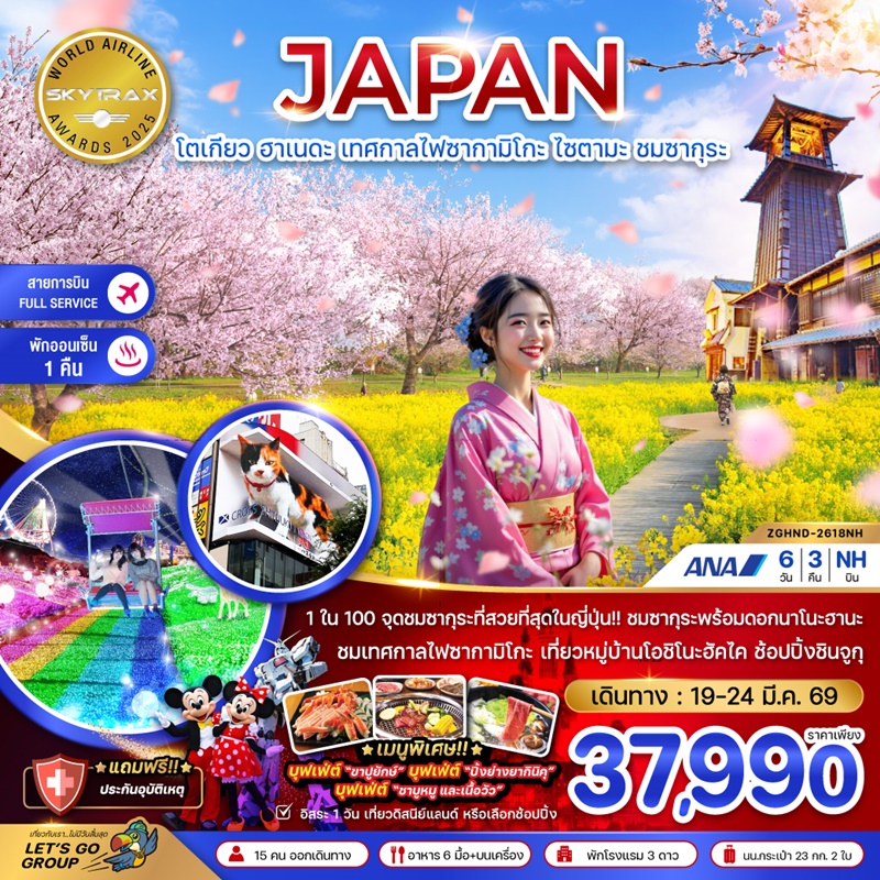 BZF_HND-2618NH
